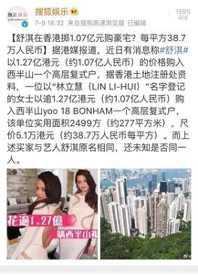 物价贬值后的逆袭，女明星的倒追狂潮（96集）