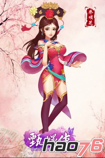 灵魂互换后皇后娘娘野翻了（第95集）