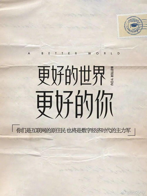 情深不浅，一场跨越百集的感人旅程（共109集）