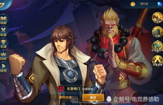 三个大佬哥哥带我飒疯了（79集）