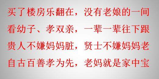 十跪爹娘（60集），深刻解读亲情与孝道的故事