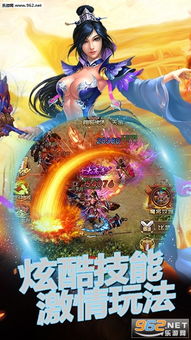 镇龙，一部跨越千年的传奇史诗（82集）