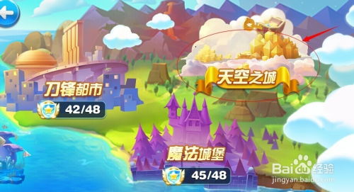 魔幻手机直通未来，开挂的冒险之旅（第88集）