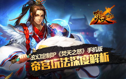 帝少心尖宠（90集）剧情深度解析与角色魅力探寻