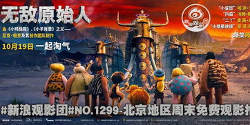 奇葩兄长，家族中的独特风景（第53集终章）
