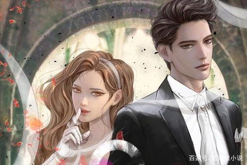 萌娃助攻，爹地是宠妻狂魔！（电视剧剧情解析 1-10集）