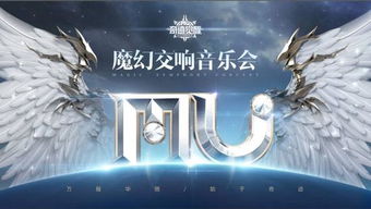 破晓，时光深处的命运交响（84集）