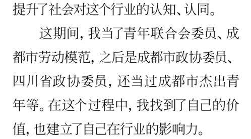 时光也曾回首（30集）