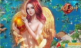 战神的美女老婆，跨越时空的浪漫传奇（第98集）