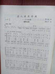 老公的白月光（电视剧剧本，共30集）