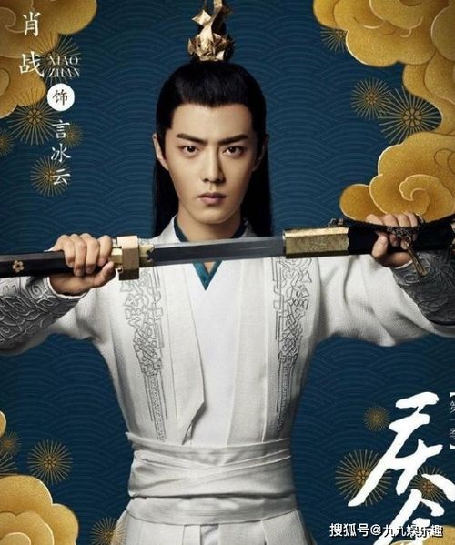 逍遥神医，神医传奇的八十集精彩演绎