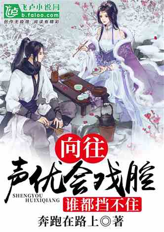 开局被女神求婚了（87集）