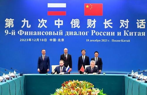 中国财长赴美参会释放了什么信号