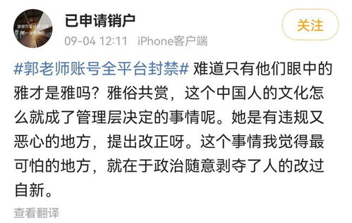 复旦回应拟录取拥有六百万粉丝的网红事件深度探讨