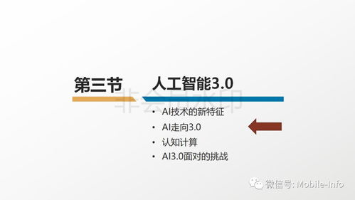 媒体人眼中的博弈本质，中方已看透其核心内涵