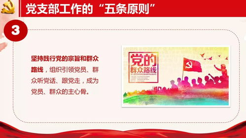一文读懂中央政治局会议重磅部署