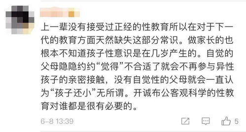读心萌宝妈咪，这个男人有点帅（103集）
