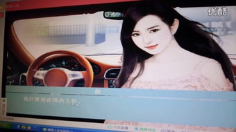 掌上明珠（75集），李思琪的璀璨人生