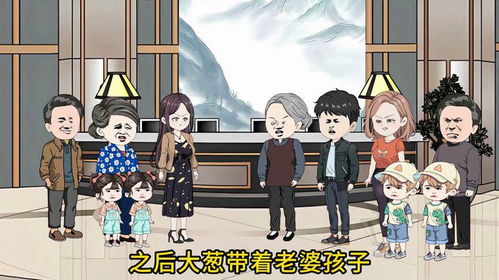 离婚后天降三个大佬哥哥（第83集）