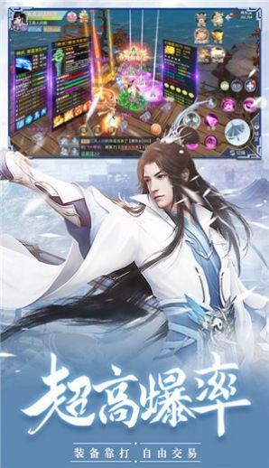 逍遥神医，医术与道的融合