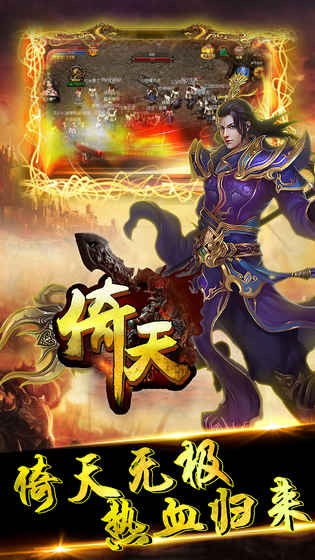 神龙尊主，天骄归来与神龙令的逍遥传奇（第84集）