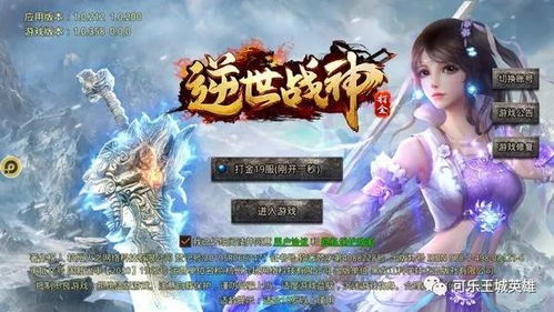 天王殿之无名战神