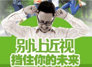 你是我的眼（50集）