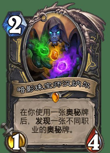 水火龙珠，神秘传说与奇幻世界的交织