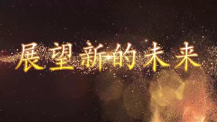 天下第一都是我（99集）