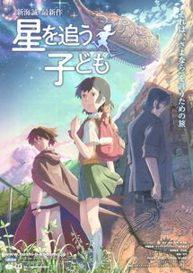 他似繁星入我梦（共三十集）