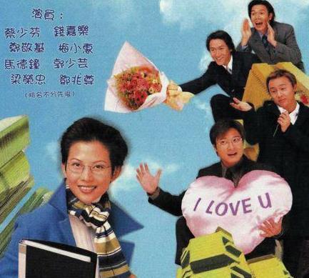 完蛋我被姻缘包围了，命运的红线交织出的浪漫喜剧（共86集）