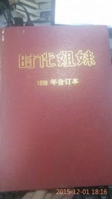 风云1998，时代的印记与人生的变迁（80集深度解析）