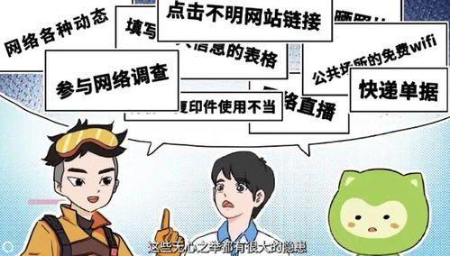 小骗子（35集）故事系列