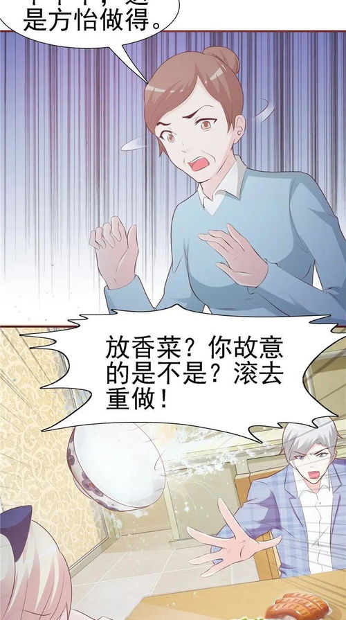 我被女帝偷听心声，许子吟的千丝万缕