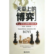 审判，正义的天平与权力的博弈（共94集）