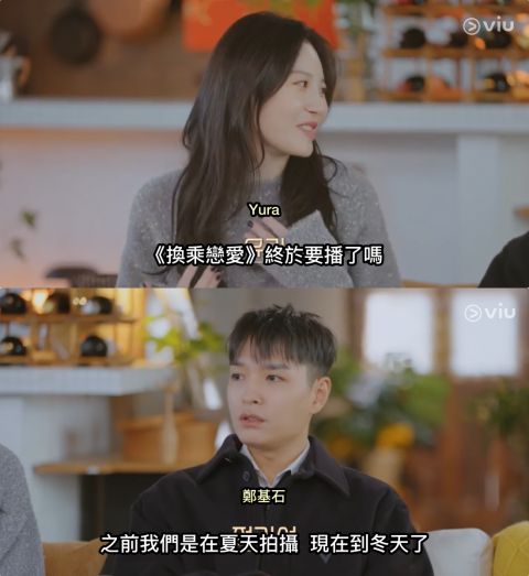 旧爱变新欢（94集）