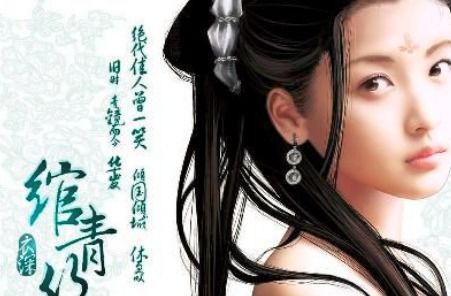 繁花之东北爱情故事（第1-56集剧情概述）