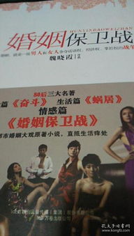 婚姻谜中谜，诸玲颖的婚姻迷宫与保卫战（79集剧情概述）