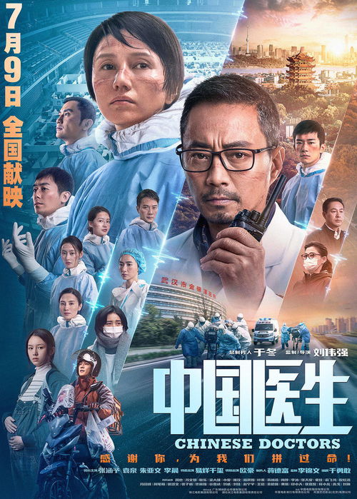 这个医生很逆天，医术超凡的第99集传奇故事