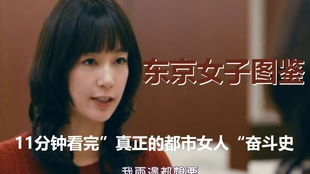女总裁的最强男友，都市情感与权力斗争的交融（第1-100集深度解析）