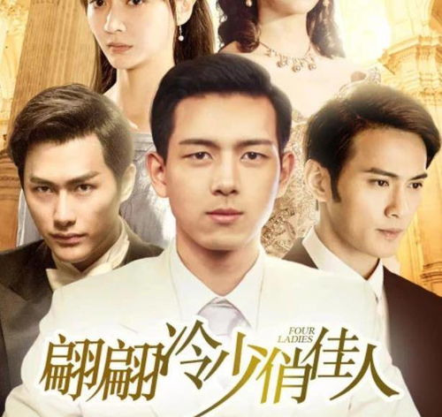 萌宝来袭，陆少的隐面佳人（71集）——深度解析与观感分享