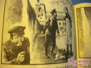 家门的荣光与寒窗之出人头地（73集）