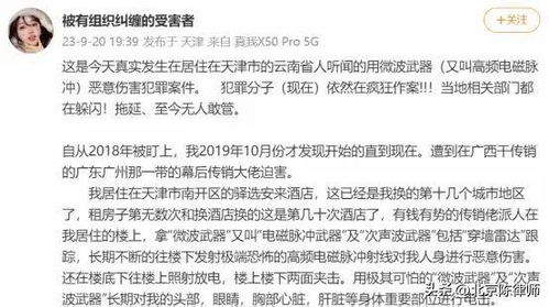 危险的爱，左一与陈刚的纠缠（92集剧情概述）