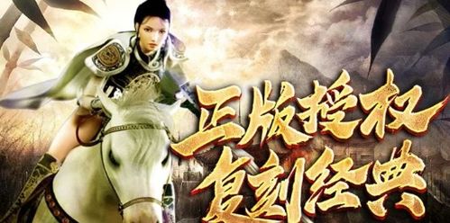 盖世天龙，一部震撼人心的传奇巨作（100集深度解析）