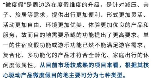 顾总为何那样——深度探究其背后的故事（80集系列文章）