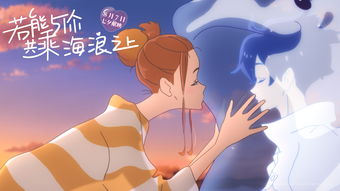 万幸与你相逢（99集）