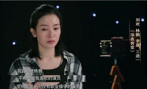 惹是非的她（89集）