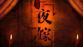 罪妻难逃，爱与罪的交织