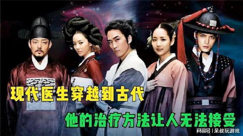 药王医婿，传奇般的医术与命运交织