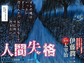重生之路，我在工厂打螺丝（64集连载）